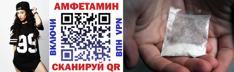купить наркотик  MEGA зеркало  АМФ Розовый  Октябрьский 