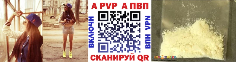 цена   Октябрьский  мега зеркало  А ПВП кристаллы 