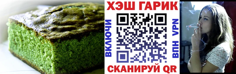 Canna-Cookies конопля  Октябрьский 