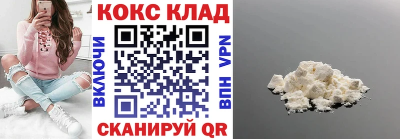 blacksprut ссылки Октябрьский Кокаин Columbia