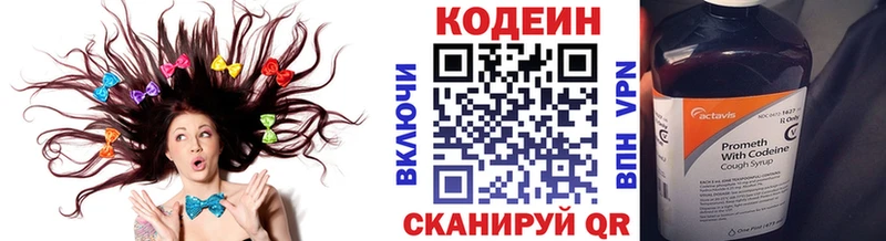 гидра рабочий сайт  площадка состав  Октябрьский  Кодеиновый сироп Lean напиток Lean (лин)  купить наркоту 