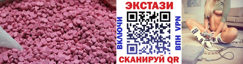 ЭКСТАЗИ 280 MDMA  хочу наркоту  Октябрьский 