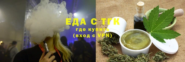 ECSTASY Богородицк