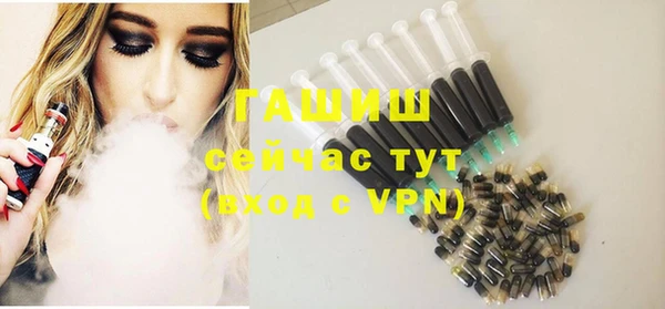 наркотики Богородск