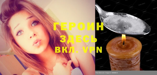 ECSTASY Богородицк