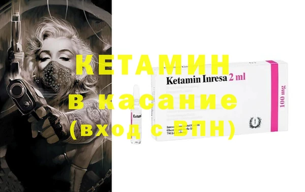 мефедрон Белокуриха