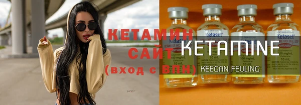 ECSTASY Богородицк