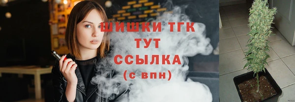 наркотики Богородск