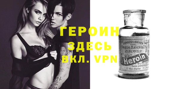 мескалин Бородино