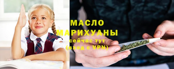 наркотики Богородск