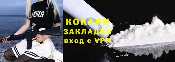 наркотики Богородск