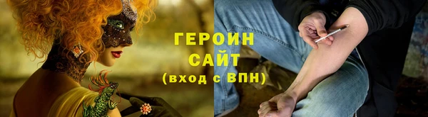 наркотики Богородск