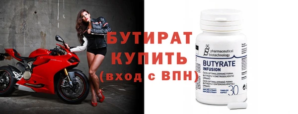 ECSTASY Богородицк