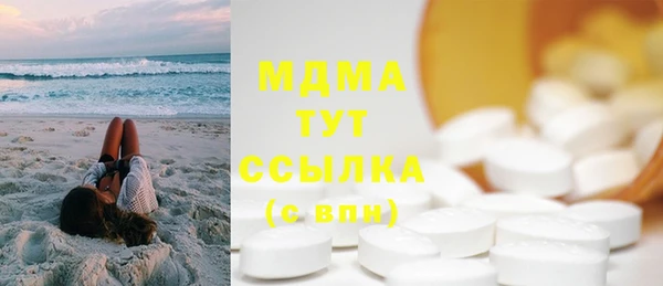 ECSTASY Богородицк