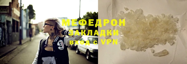 наркотики Богородск