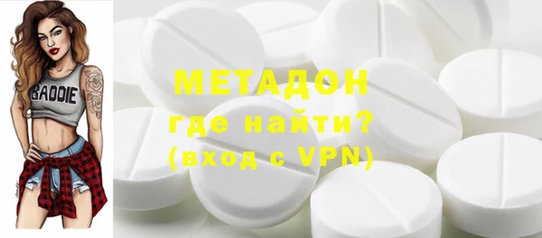 ECSTASY Богородицк
