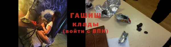 наркотики Богородск