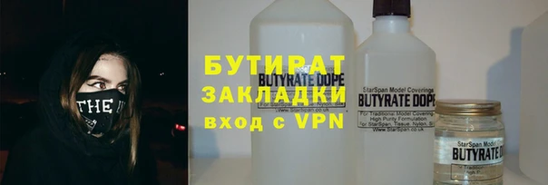 наркотики Богородск