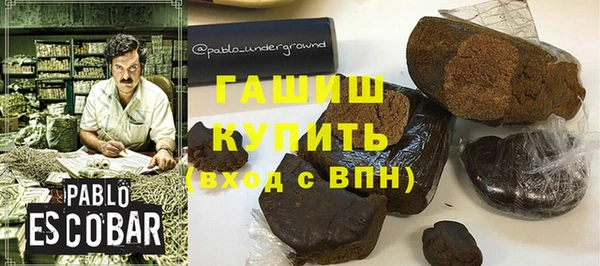 меф VHQ Бронницы
