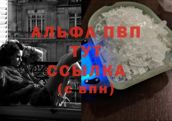 прущие крисы Богданович