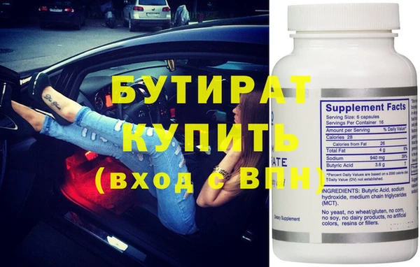 ECSTASY Богородицк