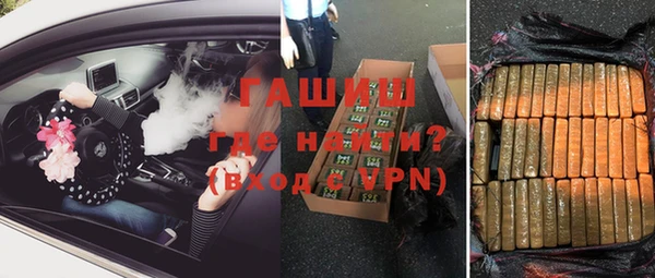 наркотики Богородск
