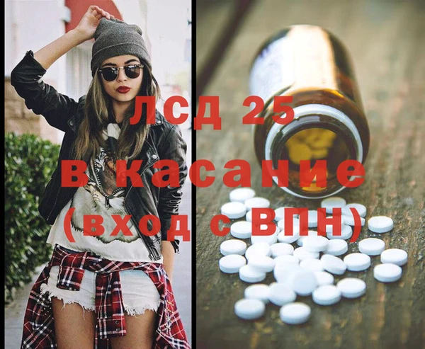 прущие крисы Богданович