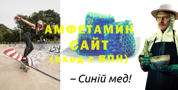 ECSTASY Богородицк