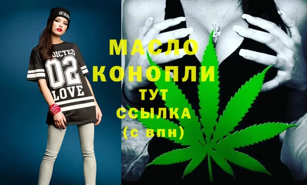 наркотики Богородск