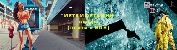 твердый Беломорск