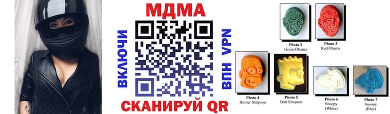 МДМА crystal  Октябрьский 